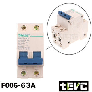 《tevc》F006 63A 直流 空氣開關 2P 直流 保護 開關 DC 無熔絲開關 電動車 斷路器開關 斷電器