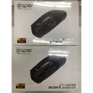 【現貨/贈128G】【Caper S5 Plus Caper S5+】Sony雙鏡頭+2K畫質+Wifi 行車記錄器