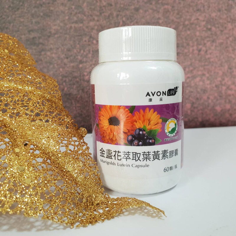 AVON雅芳 康采金盞花萃取葉黃素膠囊60顆/瓶