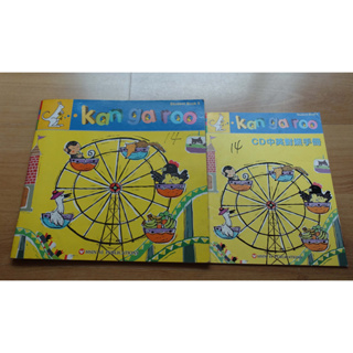 【英語 / 英文童書】Kangaroo student book 5 + 手冊 -- 信誼出版社 -- 英83