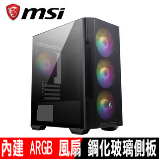 MSI微星 MAG FORGE M100R 電腦機殼