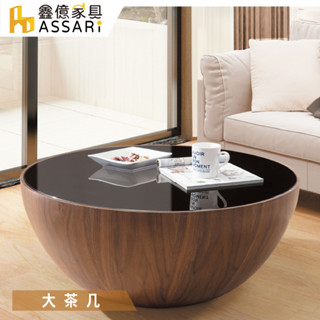 ASSARI-博斯木紋玻璃大茶几(寬79x深79x高35cm)