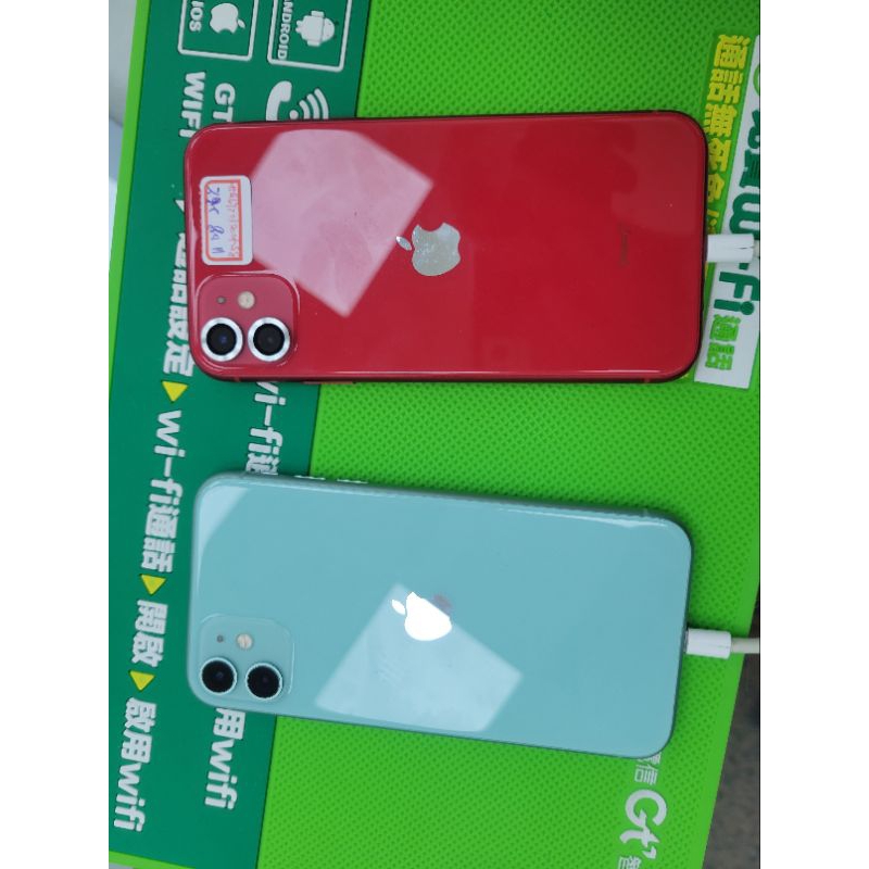 95$新展示福利機 APPLE IPHONE 11 128G 紅綠 中古二手手機平板筆電折抵貼換 故障機回收
