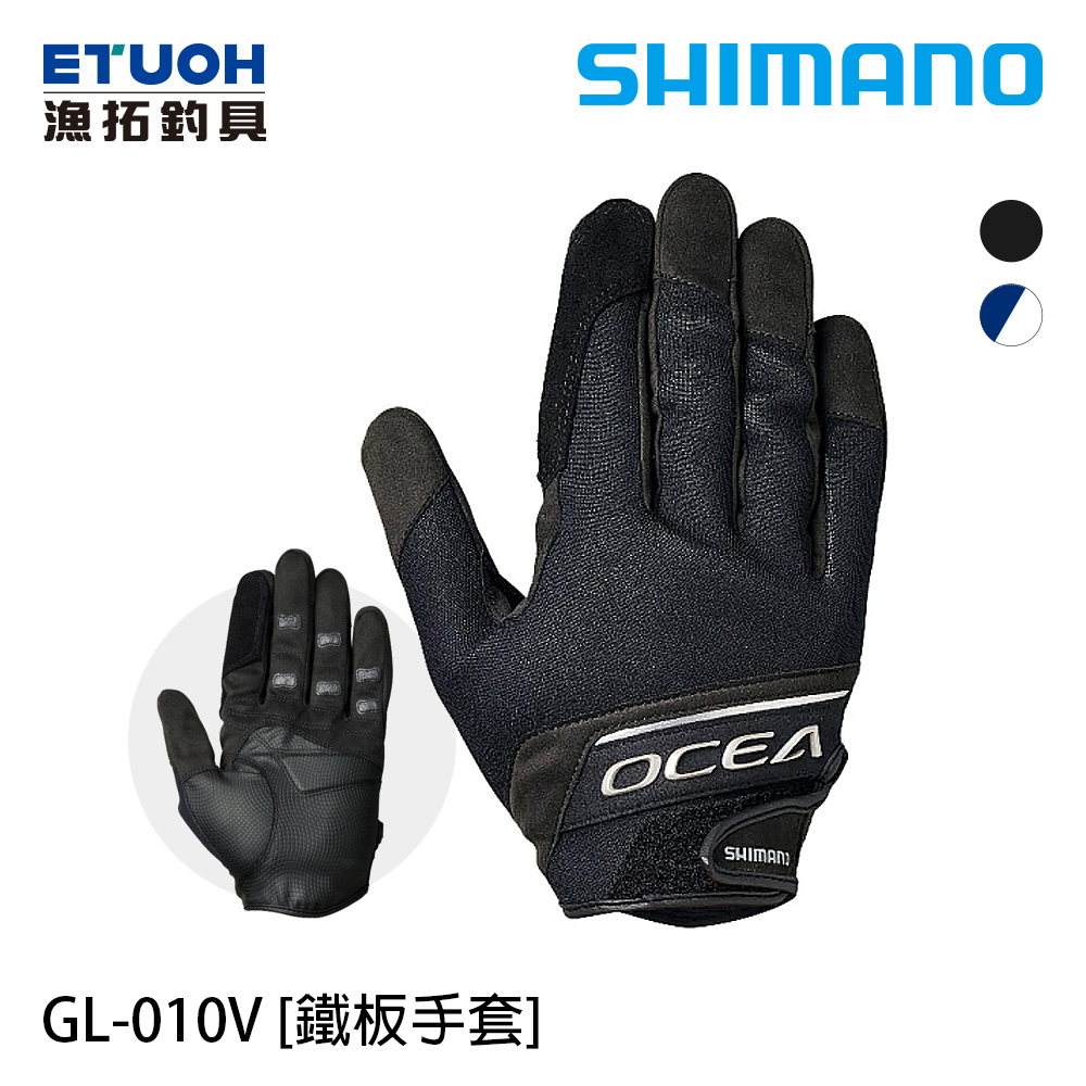 SHIMANO GL-010V 黑 [漁拓釣具] [鐵板手套]