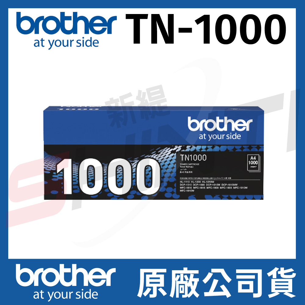 Brother TN-1000 DR-1000 原廠碳粉匣 原廠感光鼓HL-1110 1210W DCP-1510