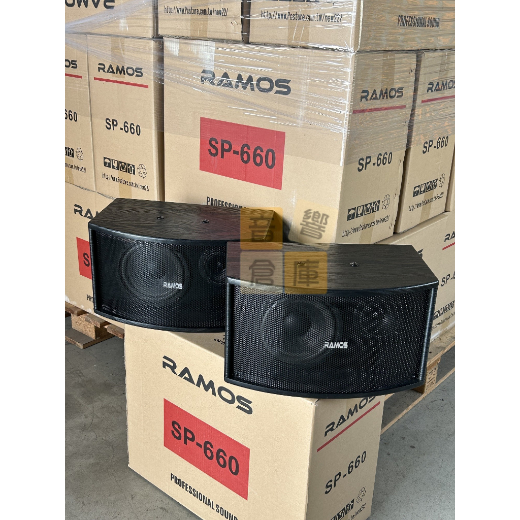 【音響倉庫】RAMOS 懸吊喇叭/被動式/會議/KTV 家用商業空間營業用6.5吋喇叭