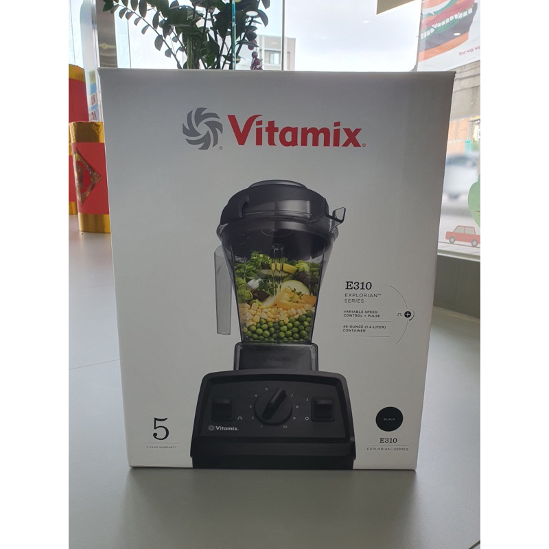 全新 Vitamix E310食物調理機