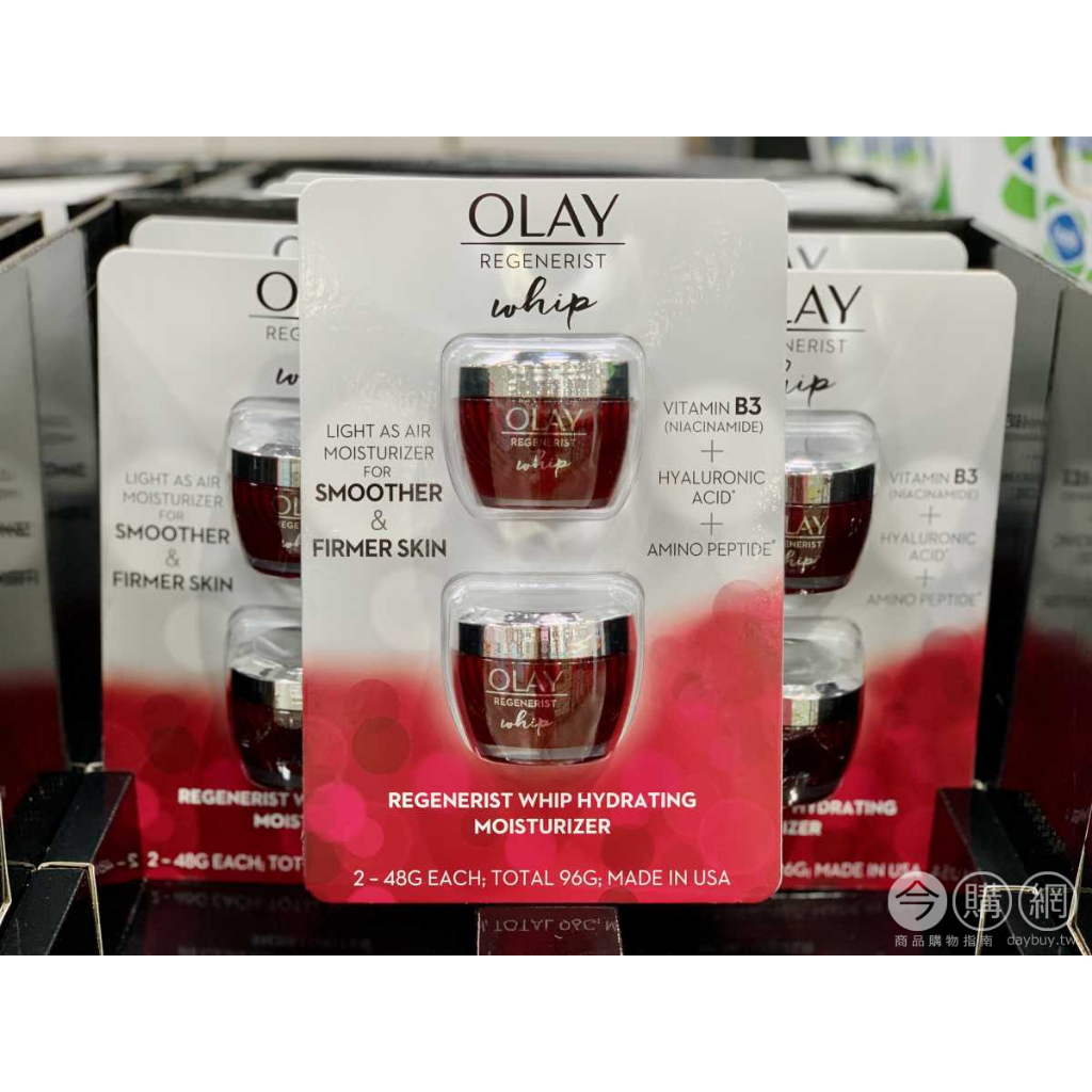 OLAY 緊緻空氣感面霜 48公克 X 2入#135548