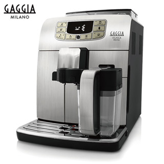 【GAGGIA】VelascaPrestige全自動咖啡機 /HG7282(110V)|Tiamo品牌旗艦館