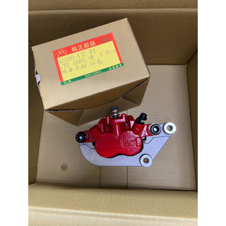 山葉 副廠超優 GTRAERO 卡鉗 GTR噴射 新GTR 噴射 17C RAY 銳125
