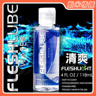 【蝦米情趣】〔最新批號〕美國Fleshlight Fleshlube Water 水性潤滑液-4oZ118ML