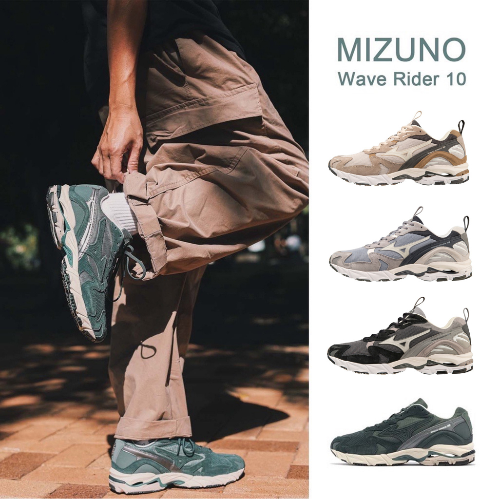Mizuno Wave Rider 10 美津濃 復古慢跑鞋 麂皮 男鞋 休閒鞋 白 灰 綠 奶茶 穿搭神鞋 ACS
