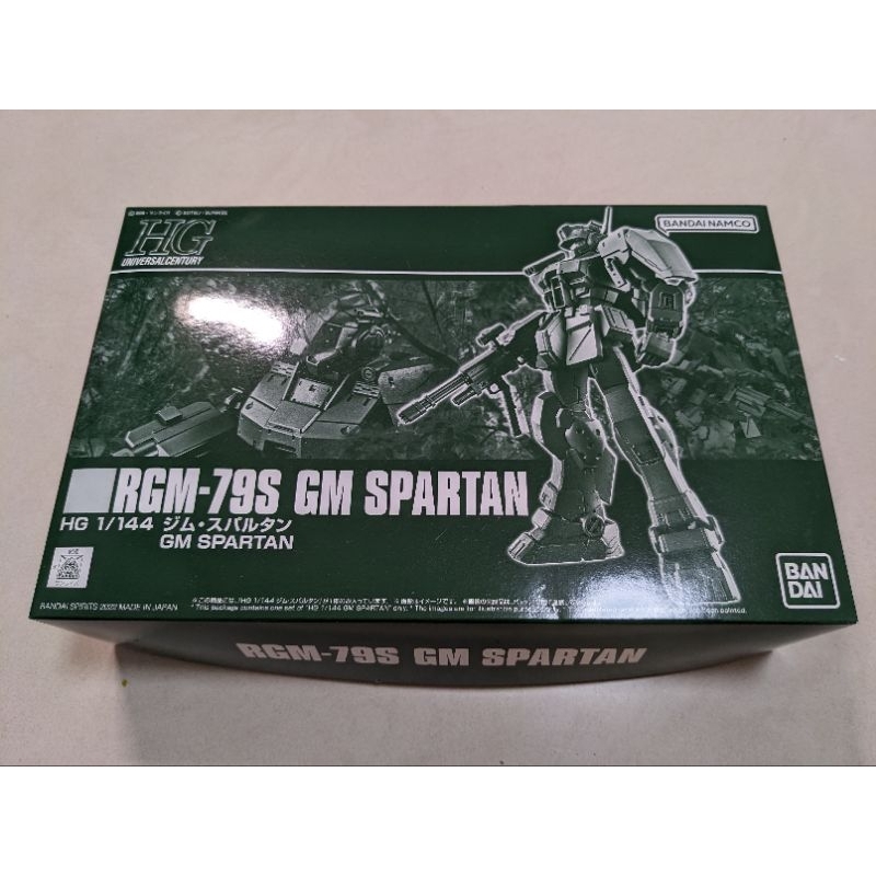 BANDAI PB限定 HG GM SPARTAN 吉姆 斯巴達