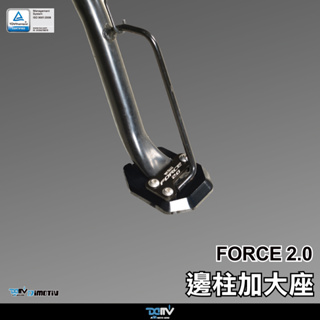 【柏霖】DIMOTIV YAMAHA FORCE2.0 22-23 邊柱 側柱加大座 DMV