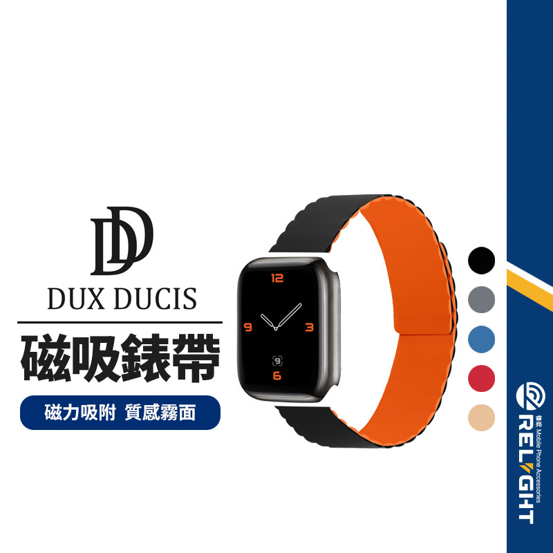 【DD】皮鏈錶帶 LD系列 適用Apple Watch Series1-9代 SE Ultra 磁吸式 矽膠替換錶帶