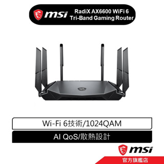 msi 微星 RadiX AX6600 WiFi 6 Tri-Band Gaming Router 三頻電競路由器