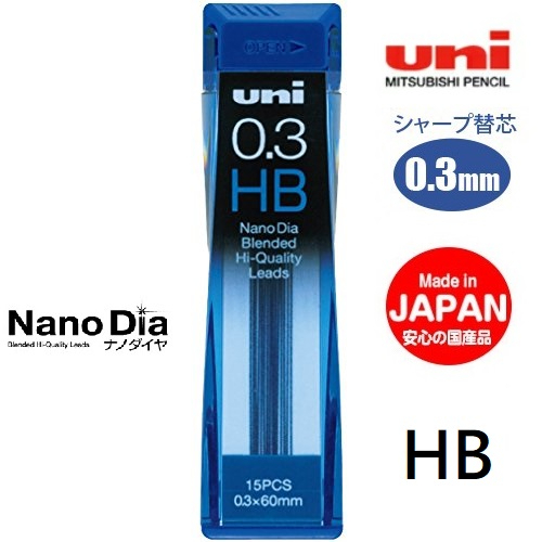 日本製  0.3mm HB 筆芯 15入三菱 Nano Dia 202ND 自動鉛筆 自動筆 UNI kurutoga