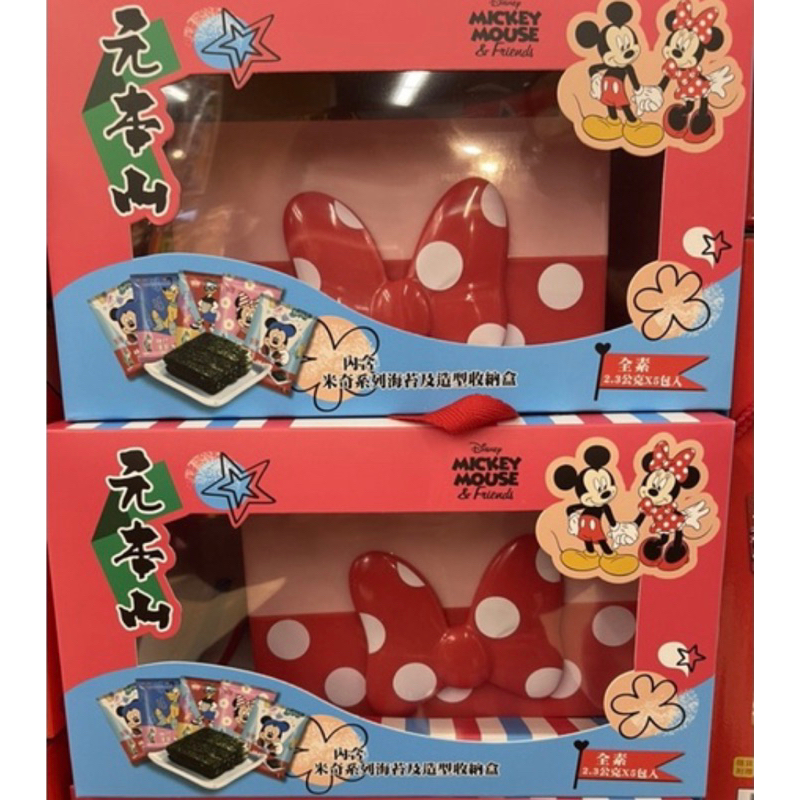 《現貨》元本山  米奇造型步步高升海苔禮盒 米奇、米妮收納盒 米奇系列 年節禮盒  迪士尼 Disney