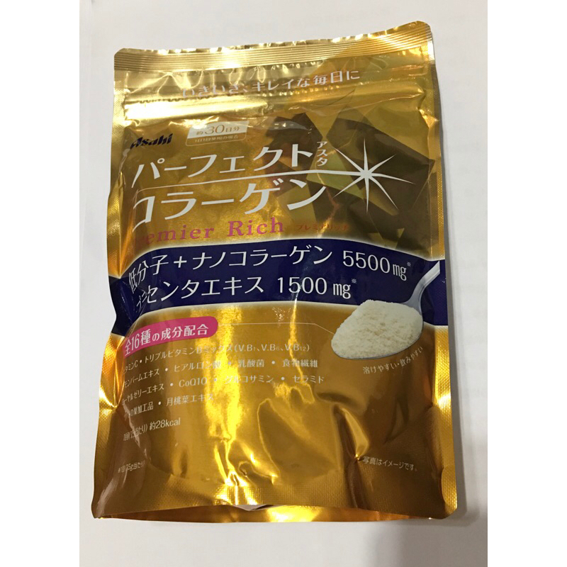 日本進口現貨Asahi朝日 膠原蛋白粉 金色加強版 228g