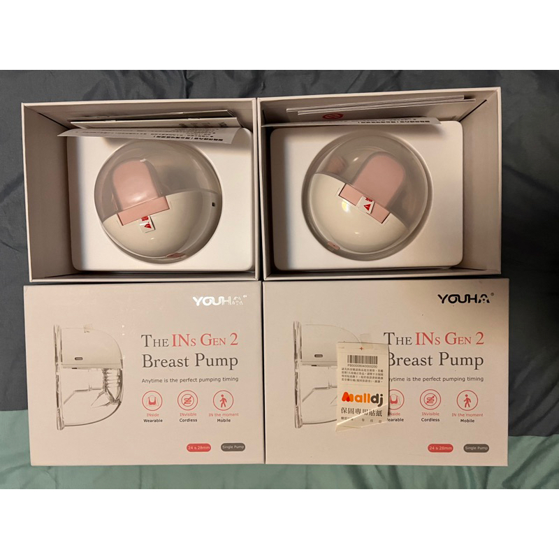 全新優合 Youha THE INs GEN 2 穿戴式隱形吸乳器 2入組