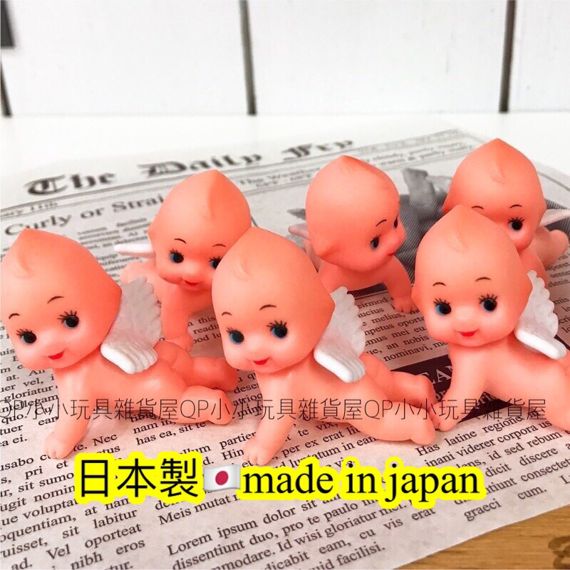 日本製 🇯🇵 5cm-Kewpie Q比翅膀娃娃   爬行Q比 有翅膀kewpie  丘比天使 公仔 多肉植物盆栽擺飾
