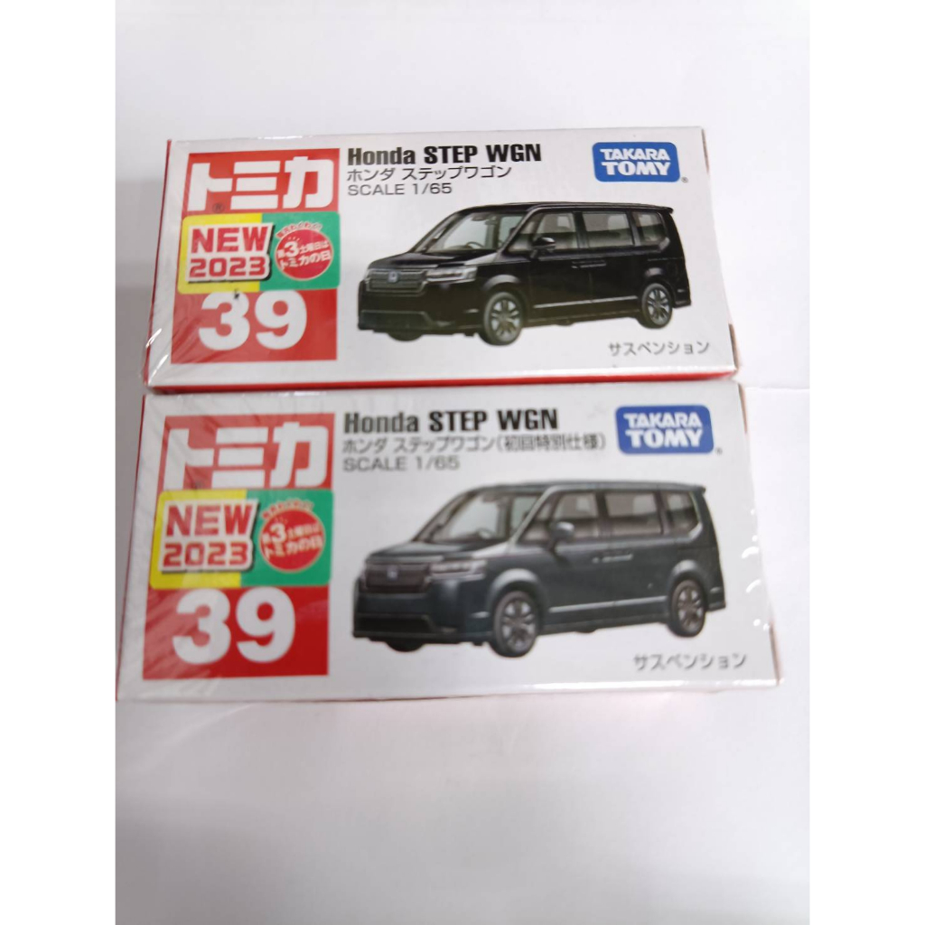 (凱芸市集) 現貨 Tomica 39 本田Step 一般+初回 台灣代理公司貨