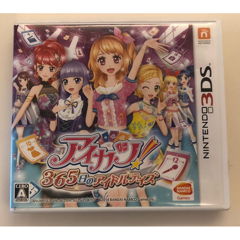 二手 日版 3DS Aikatsu! 偶像學園 偶像生活 365 天 アイカツ！365日のアイドルデイズ 星光少女