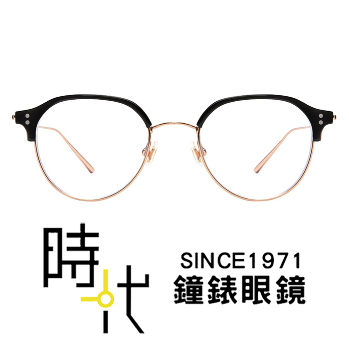 【CARIN】鈦金屬 蔡司 抗藍光眼鏡 ALEX P C1 橢圓鏡框 眉框 黑/玫瑰金 50mm (含蔡司藍光鏡片)