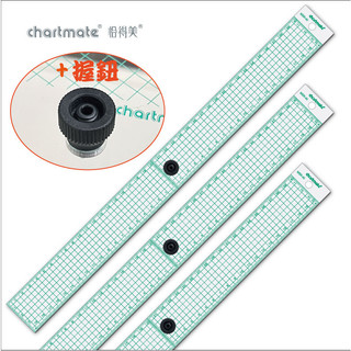 chartmate 恰得美 // 鋼緣切割直尺 18公分 30公分 40公分 50公分 60公分 70公分 亦有含握鈕款