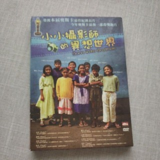 小小攝影師的異想世界 Born into brothers