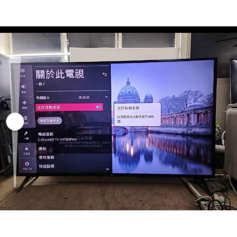 2019年特價：二手中古LG65吋4K聯網電視型號65UM7300PWA內建you tube及Netflix保固3個月