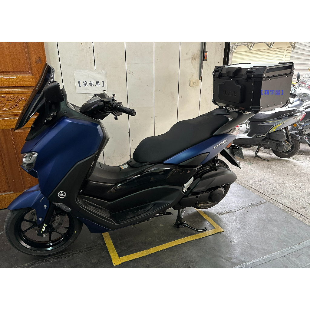 【新北新莊箱架屋】2024 原廠型 NMAX 155 後架 漢堡架 後箱架 + 途者 鋁箱 65L 附不鏽鋼底板+ 靠背