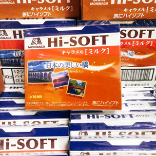 現貨🔥日本🇯🇵森永焦糖牛奶糖/鹽味牛奶糖盒裝 72g 牛奶糖 森永牛奶糖