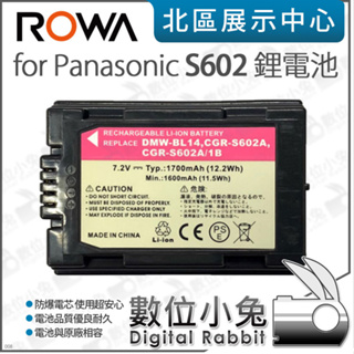 數位小兔【ROWA 樂華 for Panasonic S602 鋰電池】DMW-BL14 DMW-S602E 電池