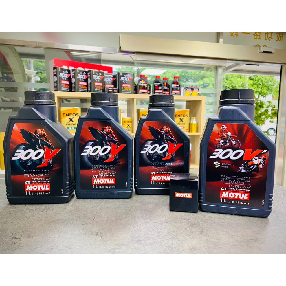 【二輪車】 魔特 MOTUL 300V 4T 5W40 5W30 10W40 10W50 摩特 雙酯全合成 機車機油