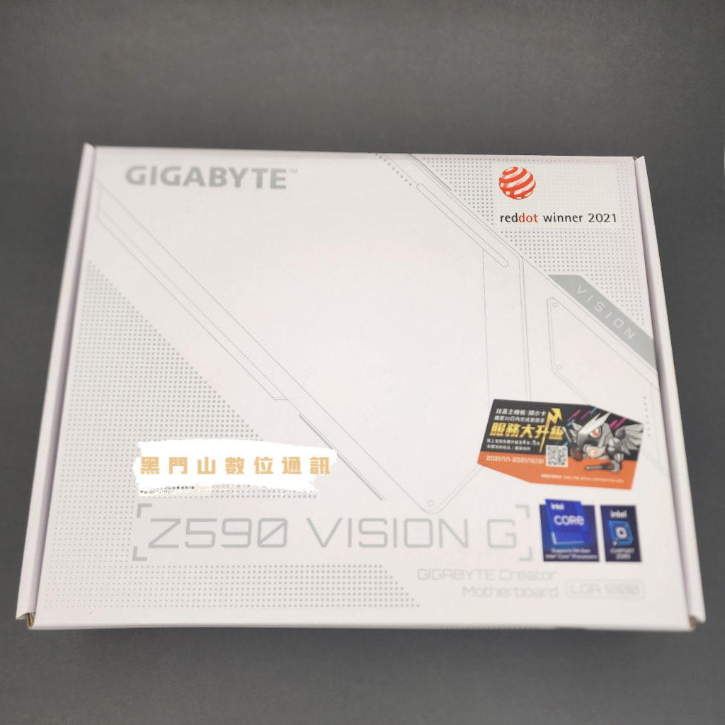 【含稅開發票】技嘉 Z590 VISION G 超越電競板1200腳位 DDR4 PCIe4.0 M.2 全新 主機板