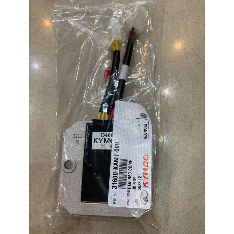 光陽原廠整流器-KAM1整流器31600-KAM1-009 -G5-G6E-超5 雷霆化油版