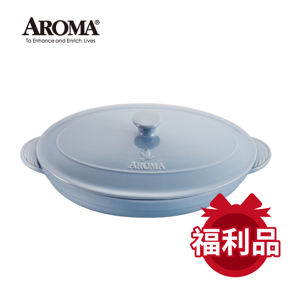 美國 AROMA 經典橢圓形烤盤 陶瓷烤盤- 青瓦灰 (2840ml) (福利品)