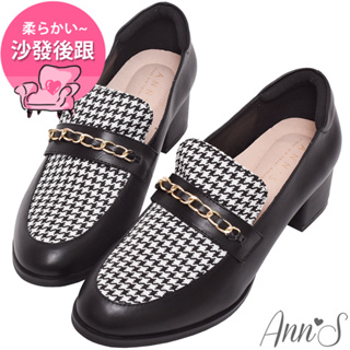 Ann’S造型學院風-拼接千鳥格穿皮鍊條粗跟樂福鞋4.5cm-黑