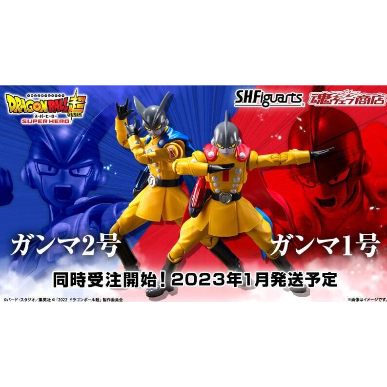 【靜宜玩具-現貨】 代理版 S.H.Figuarts SHF 七龍珠超 劇場版 伽瑪1號 + 伽瑪2號 【二款一套】