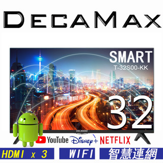 DECAMAX 32吋聯網液晶電視 T-32S00-KK 重低音 安卓11/Youtube/Disney+/Net重低音