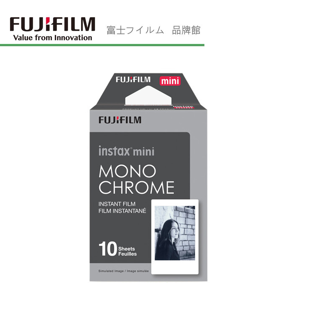 FUJIFILM 富士 instax mini 黑白 Monochrome 拍立得底片