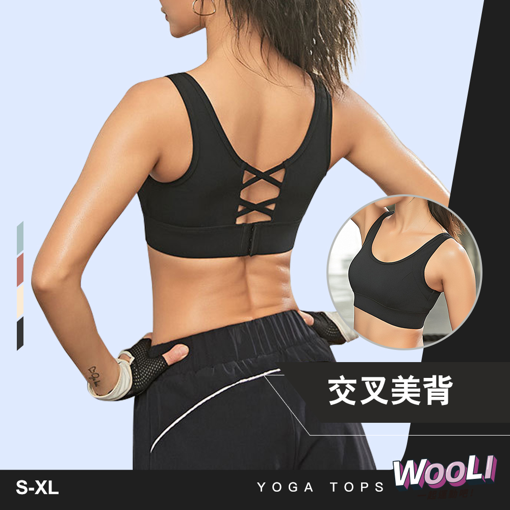 【WOOLI】運動內衣 無鋼圈內衣 高強度運動內衣 固定罩杯運動內衣 性感運動內衣 內衣 美背運動內衣 健身內衣G232