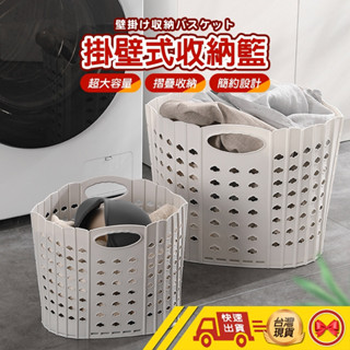 【💂‍♀️這▸臺灣現貨快速寄🎀TY466】手提折疊洗衣籃 洗衣籃 髒衣籃 衣物籃 洗衣收納 軟式洗衣籃 折疊洗衣籃