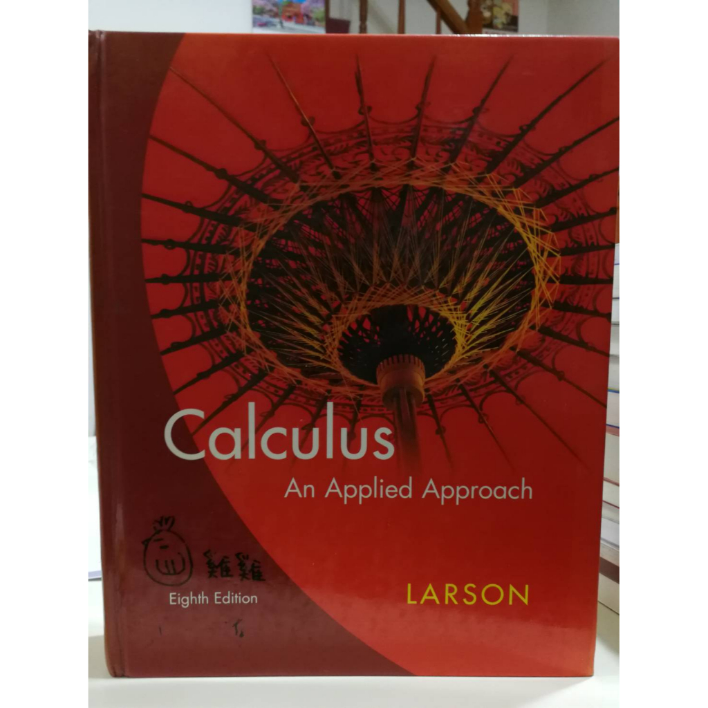 Calculus An Applied Approach LARSON Eighth Edition 微積分