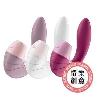 德國Satisfyer｜Supernova 吸吮G點按摩棒｜15 年保固｜現貨｜原廠正品