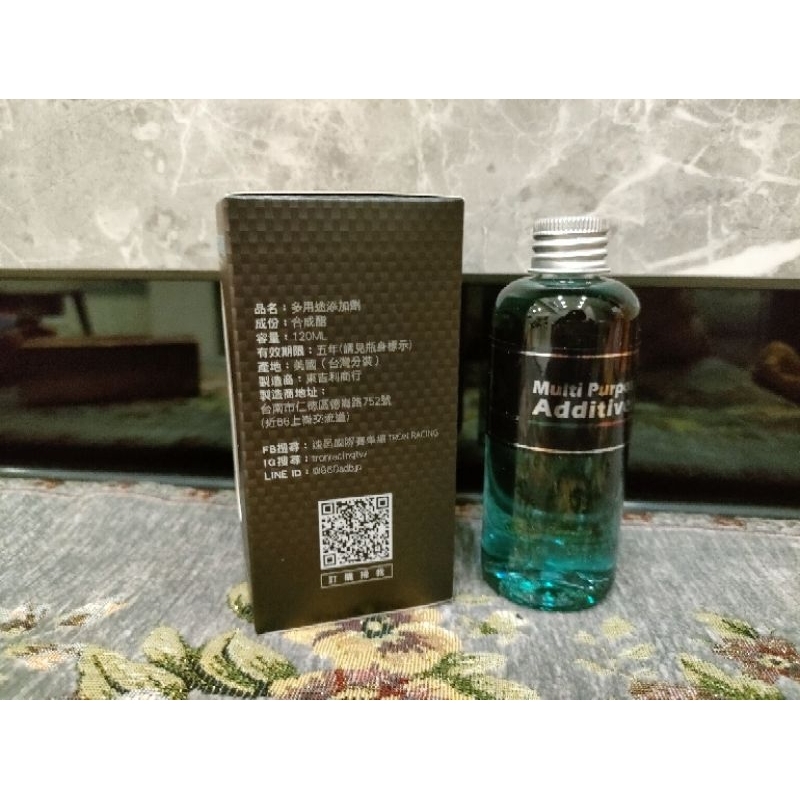 **俗俗賣小舖**衝評價~下單隨貨贈送好禮~~TRON RACING汽柴油精120ML