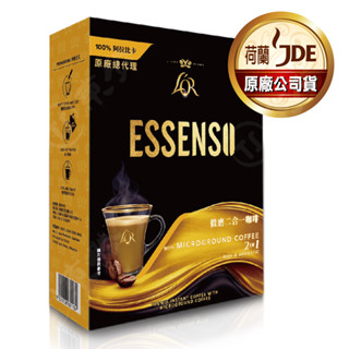 【東勝】艾森 L’OR ESSENSO微磨咖啡 二合一 即溶咖啡 100%阿拉比卡原豆