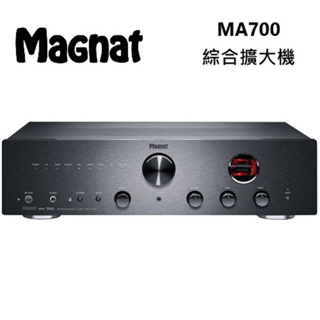 Magnat MA700 (私訊可議)立體聲 綜合擴大機 公司貨 MA-700