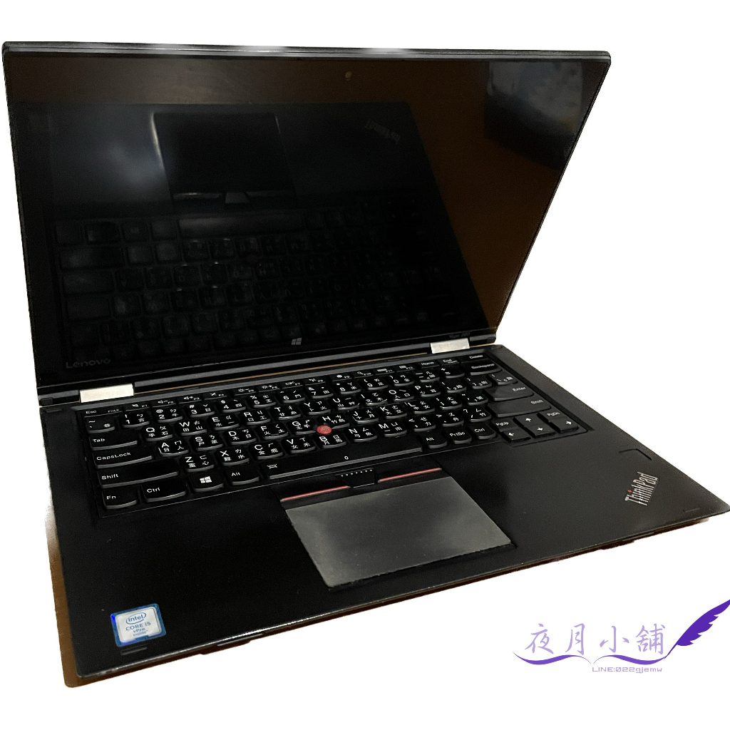 Lenovo ThinkPad Yoga 260 | Core i5 第6世代-